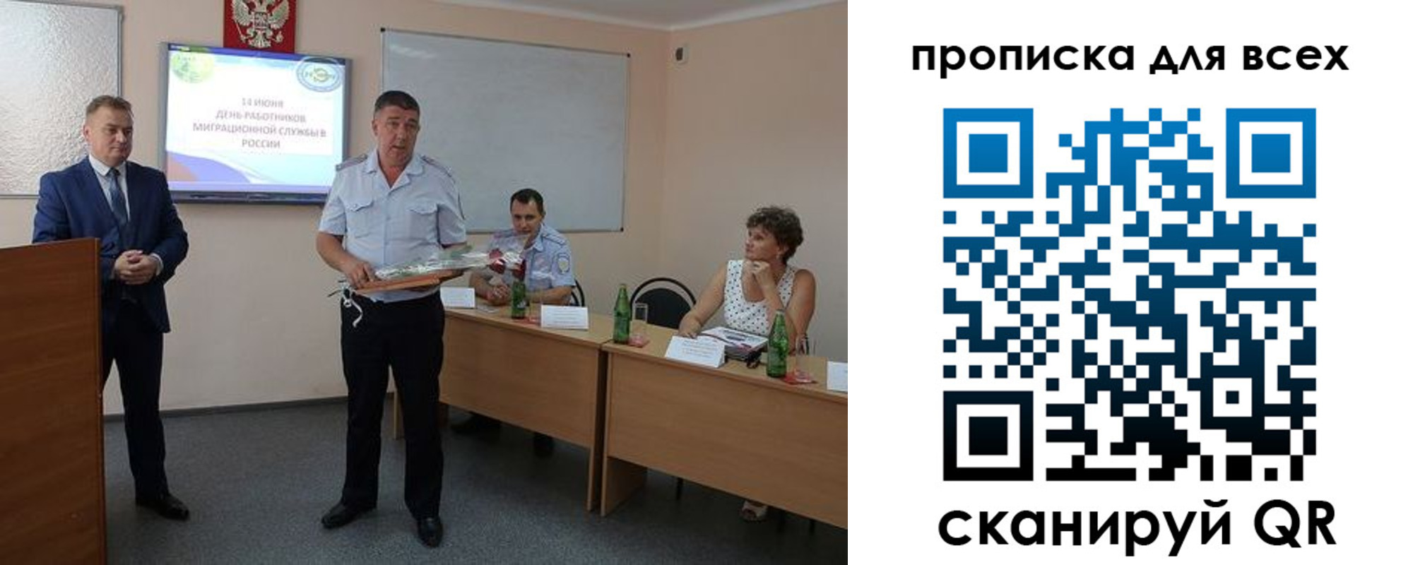 регистрация для школы в Болхове